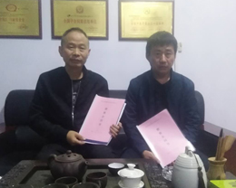 石膏设备签约合同